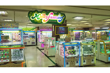 モーリーファンタジー 熊本中央店