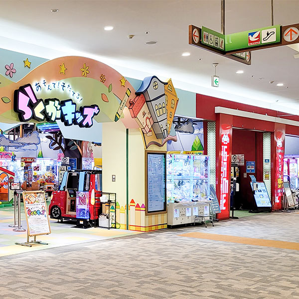 栃木県のメダルゲーム店舗⑥：タイトーステーション 宇都宮ベルモール店