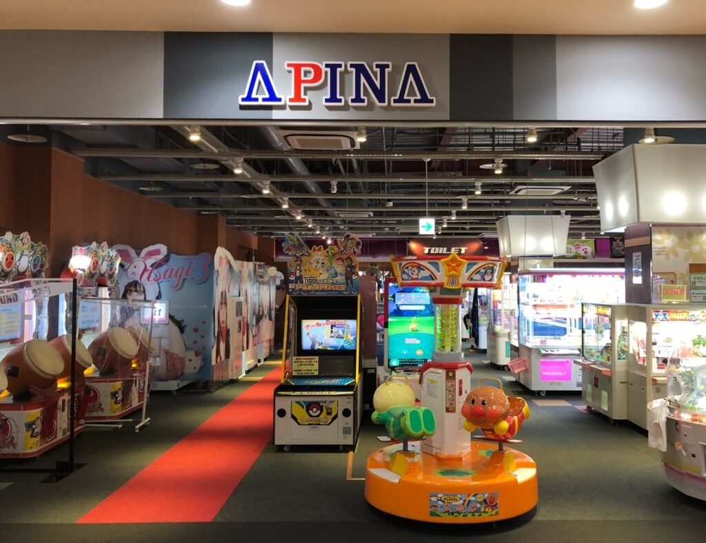 東京都八王子市のゲームセンター設置店⑤:アピナ八王子みなみ野店